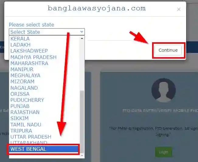 Apply Process of Bangla Awas Yojana
