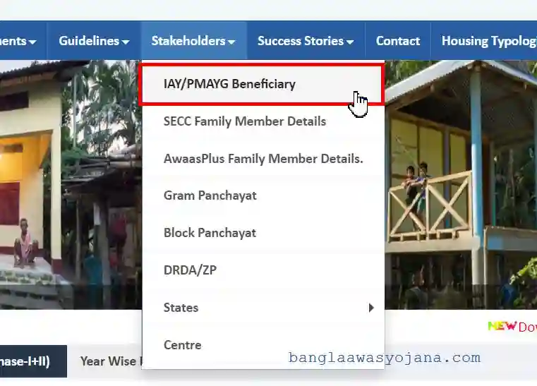 Awas Housing Beneficiary Details 2025 Online