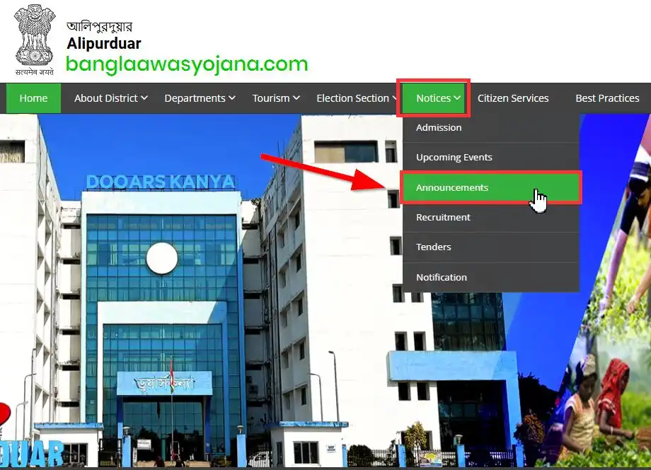 Alipurduar Bangla Awas Yojana list 2025