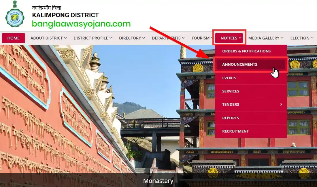 Kalimpong Bangla Awas Yojana list 2026