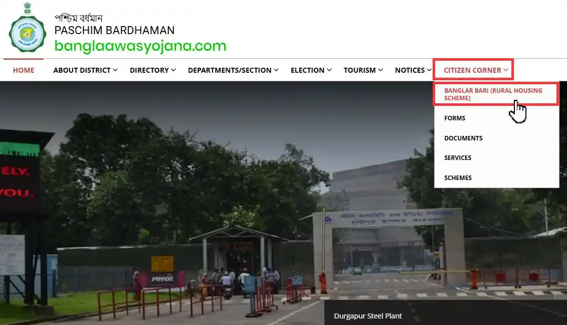 Paschim Bardhaman Bangla Awas Yojana list 2025