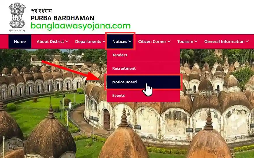 Purba Bardhaman Bangla Awas Yojana list 2025